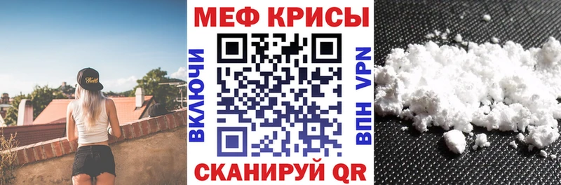 Купить закладку Микунь АМФЕТАМИН Канабис APVP МЕФ COCAIN ГАШ