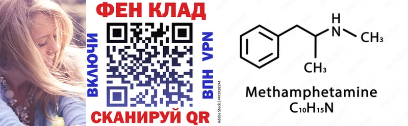 Амфетамин VHQ Микунь