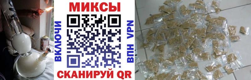БУТИРАТ жидкий экстази  Микунь 