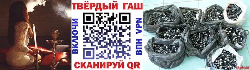 ГАШ 40% ТГК  блэк спрут рабочий сайт  Микунь  где продают  