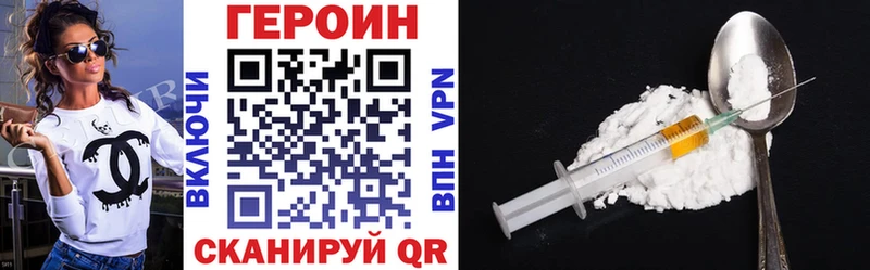 Героин гречка  Микунь 
