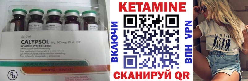 Кетамин ketamine  Микунь 