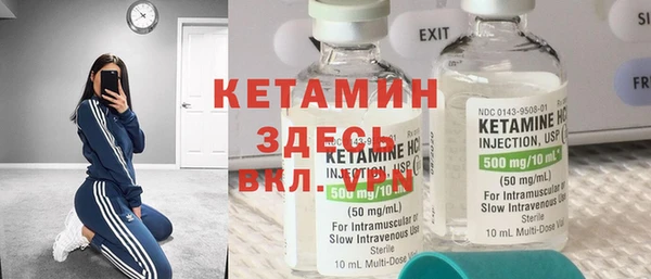 кокаин перу Богородицк
