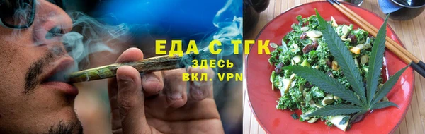 наркотики Богородск