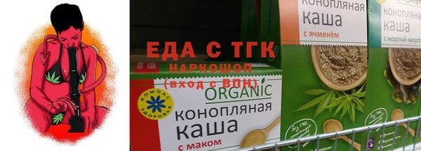 наркотики Богородск