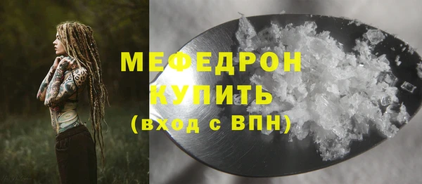 наркотики Богородск