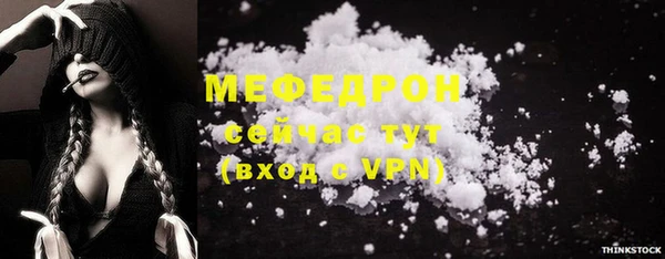 мяу мяу мука Белоозёрский
