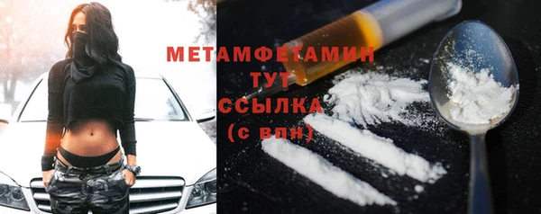 наркотики Богородск