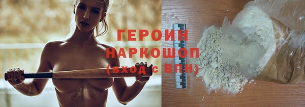 наркотики Богородск