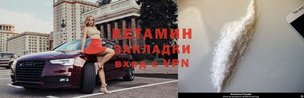 кристаллы Белокуриха