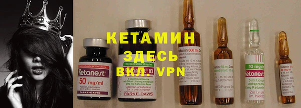 кокаин перу Богородицк