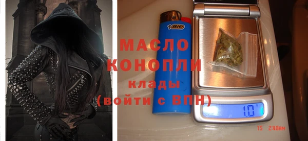 наркотики Богородск