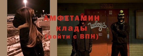 наркотики Богородск