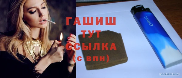 кокаин перу Богородицк