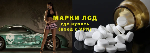 кокаин перу Богородицк