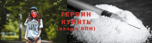 кокаин перу Богородицк