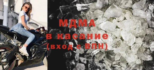 кокаин перу Богородицк
