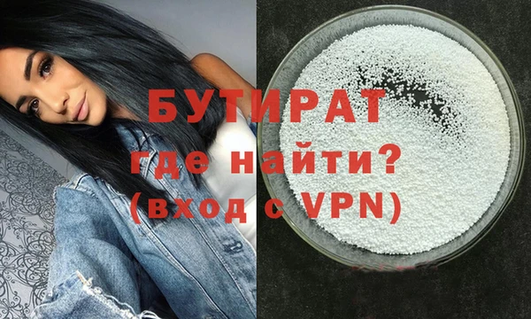 кокаин перу Богородицк