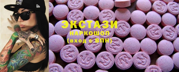 наркотики Богородск