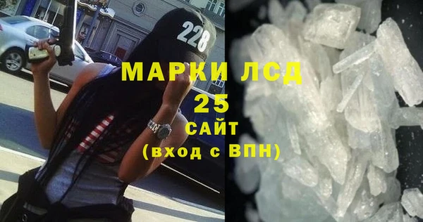 наркотики Богородск