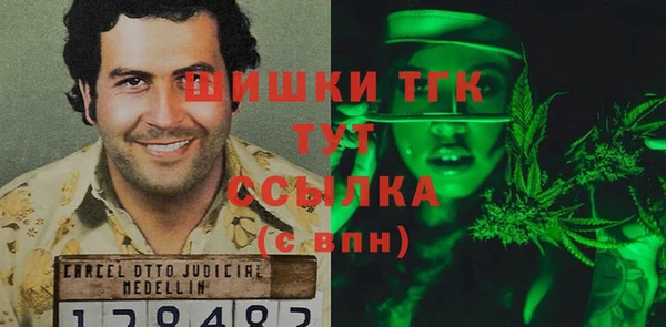 кокаин перу Богородицк
