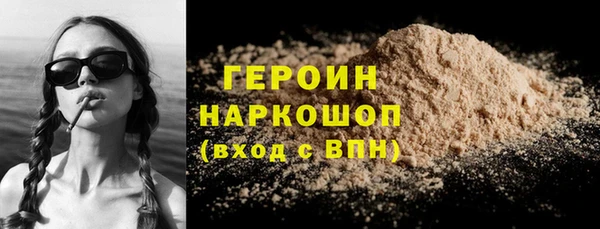кокаин перу Богородицк