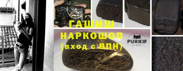 кокаин перу Богородицк