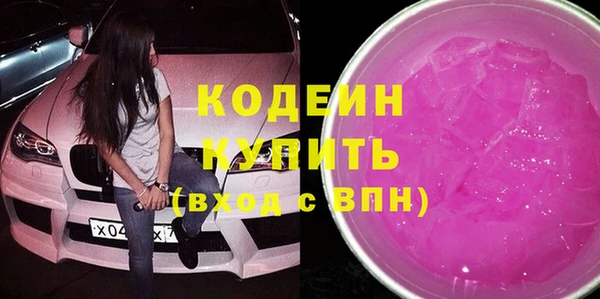 кокаин перу Богородицк