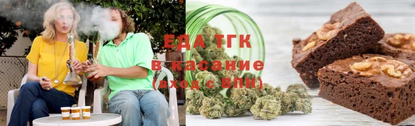 наркотики Богородск