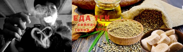 кокаин перу Богородицк