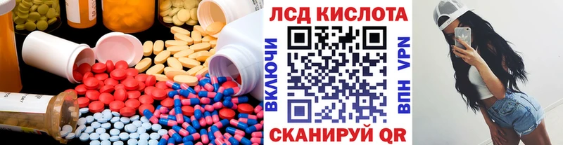 mega как зайти  Микунь  ЛСД экстази ecstasy 