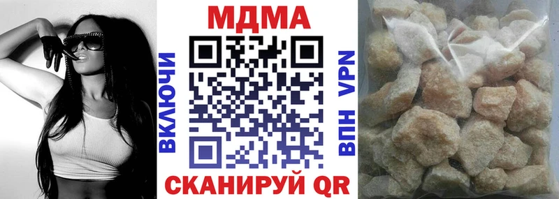 hydra   Микунь  MDMA Molly 