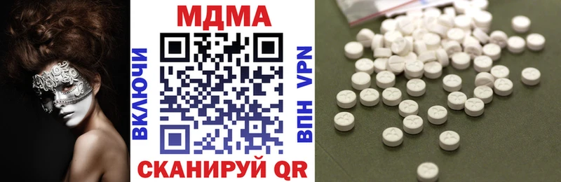 MDMA crystal Микунь