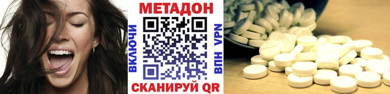 МЕТАДОН кристалл  сколько стоит  Микунь 