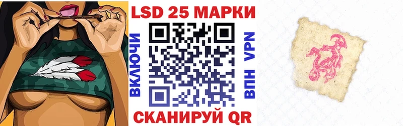 Наркотические марки 1,8мг  Микунь 